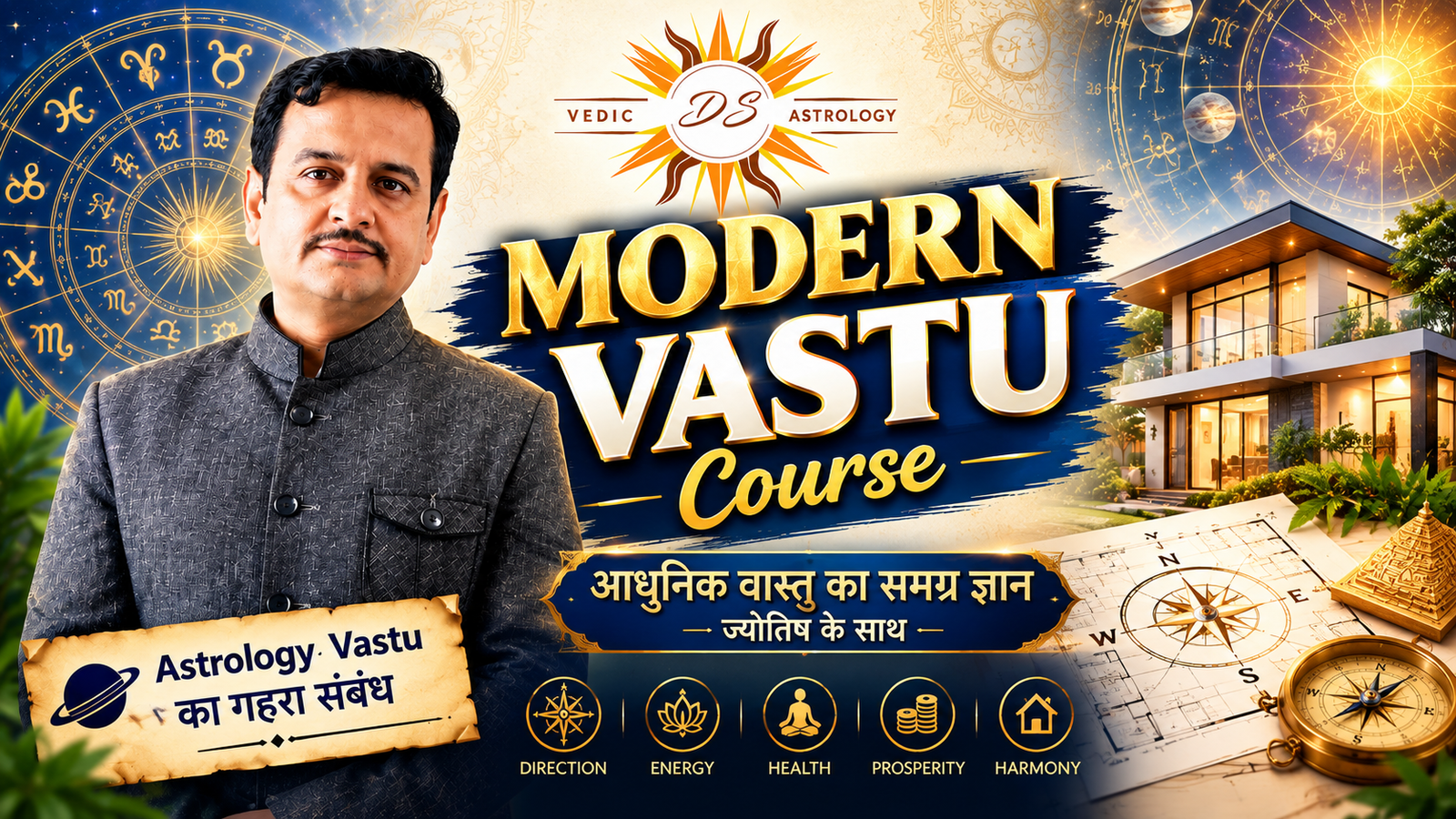 Modern Vastu Course